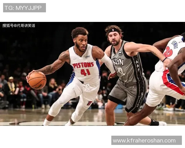哈登引领的活塞卧底之谜与马刺悬念揭晓的终极对决