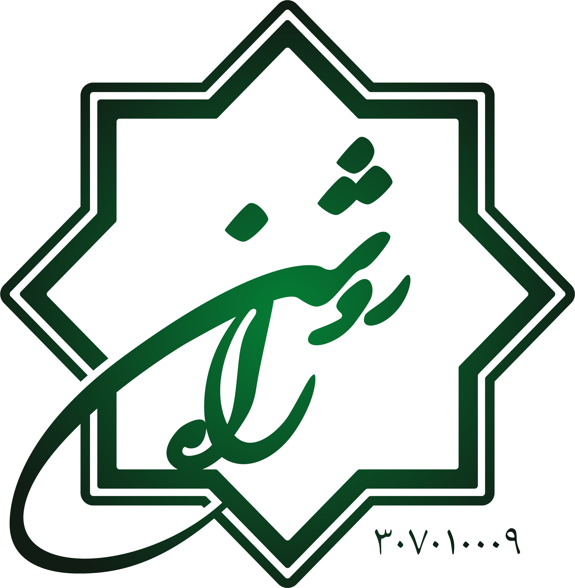 کانون فرهنگی-هنری راه روشن