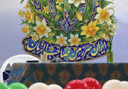 حشن نیمه شعبان و دهه فجر